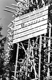 Roihuvuoren vesitornin rakentaminen kesällä 1978